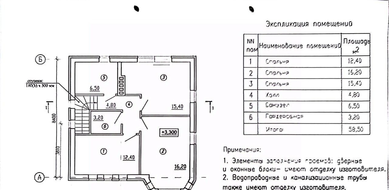 дом г Курск р-н Железнодорожный снт Авиатор-2 ДНТ, 2 фото 29