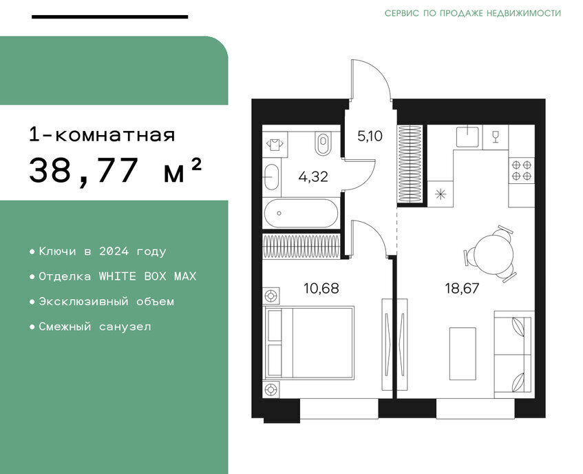 квартира г Москва метро Тульская ул Автозаводская 26 муниципальный округ Даниловский фото 1