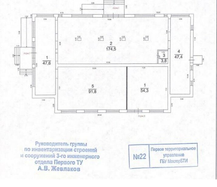 свободного назначения г Москва метро Солнцево ул Богданова 52к/1 муниципальный округ Солнцево фото 1