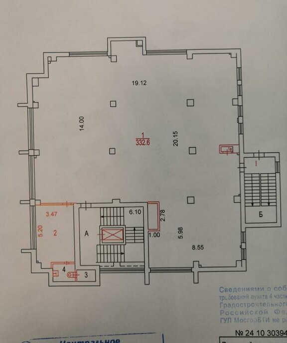 офис г Москва метро Красные Ворота Бауманка ул Садовая-Черногрязская 22с/3 фото 12