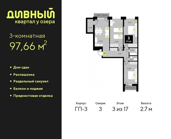 ул разведчика Кузнецова 7 Центральный административный округ фото