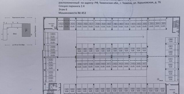 р-н Ленинский ул Харьковская 76 Ленинский административный округ фото