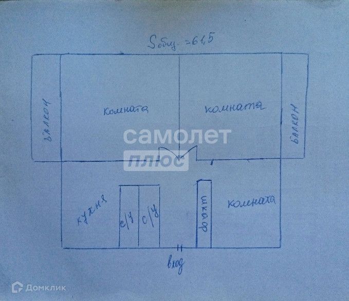 квартира г Бердск городской округ Бердск, Микрорайон, 25 фото 6