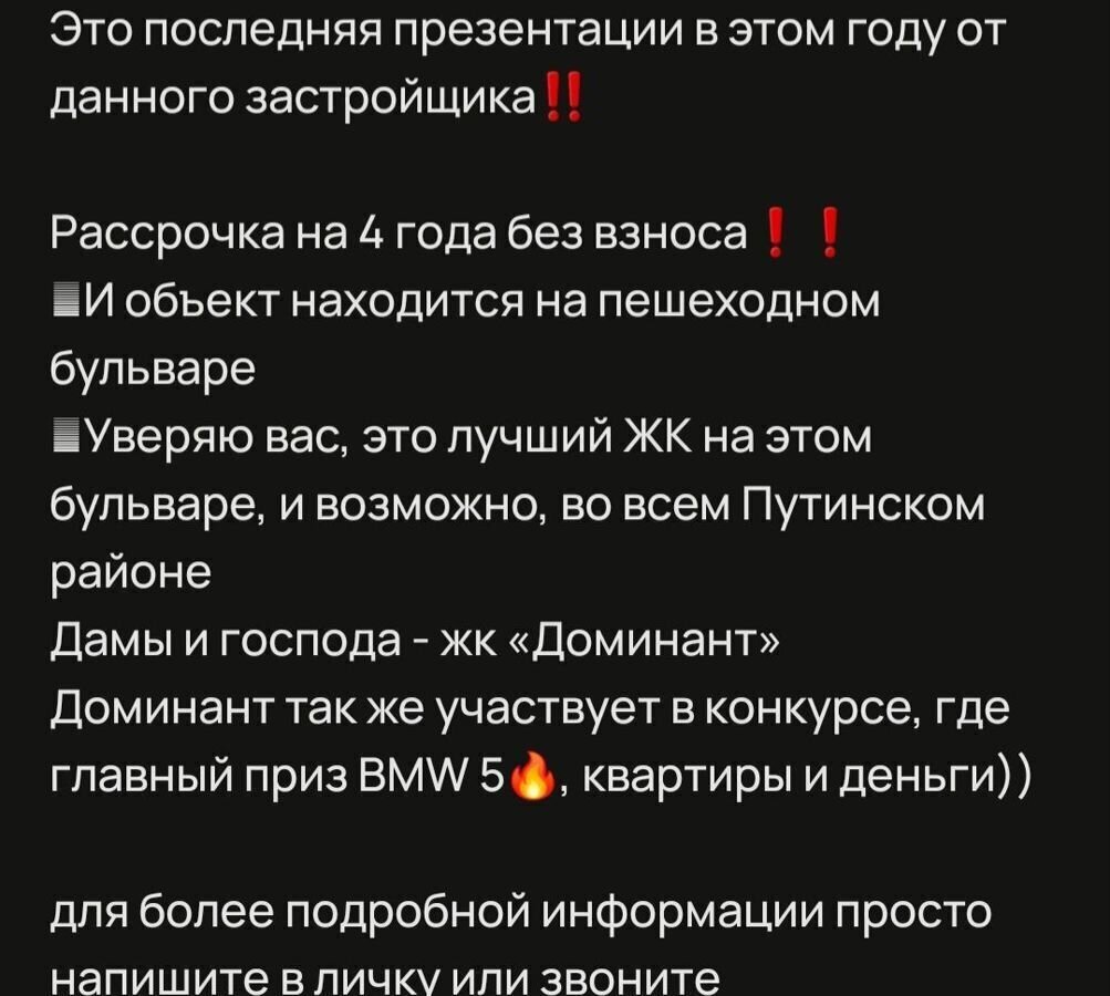 квартира г Грозный б-р им. М.А. Эсамбаева 16 Шейх-Мансуровский район фото 20