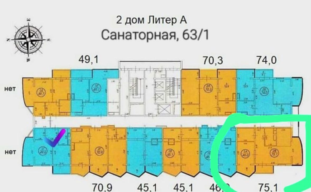 квартира г Сочи р-н Центральный ул Санаторная 63/1 мкр-н Новый Сочи фото 12