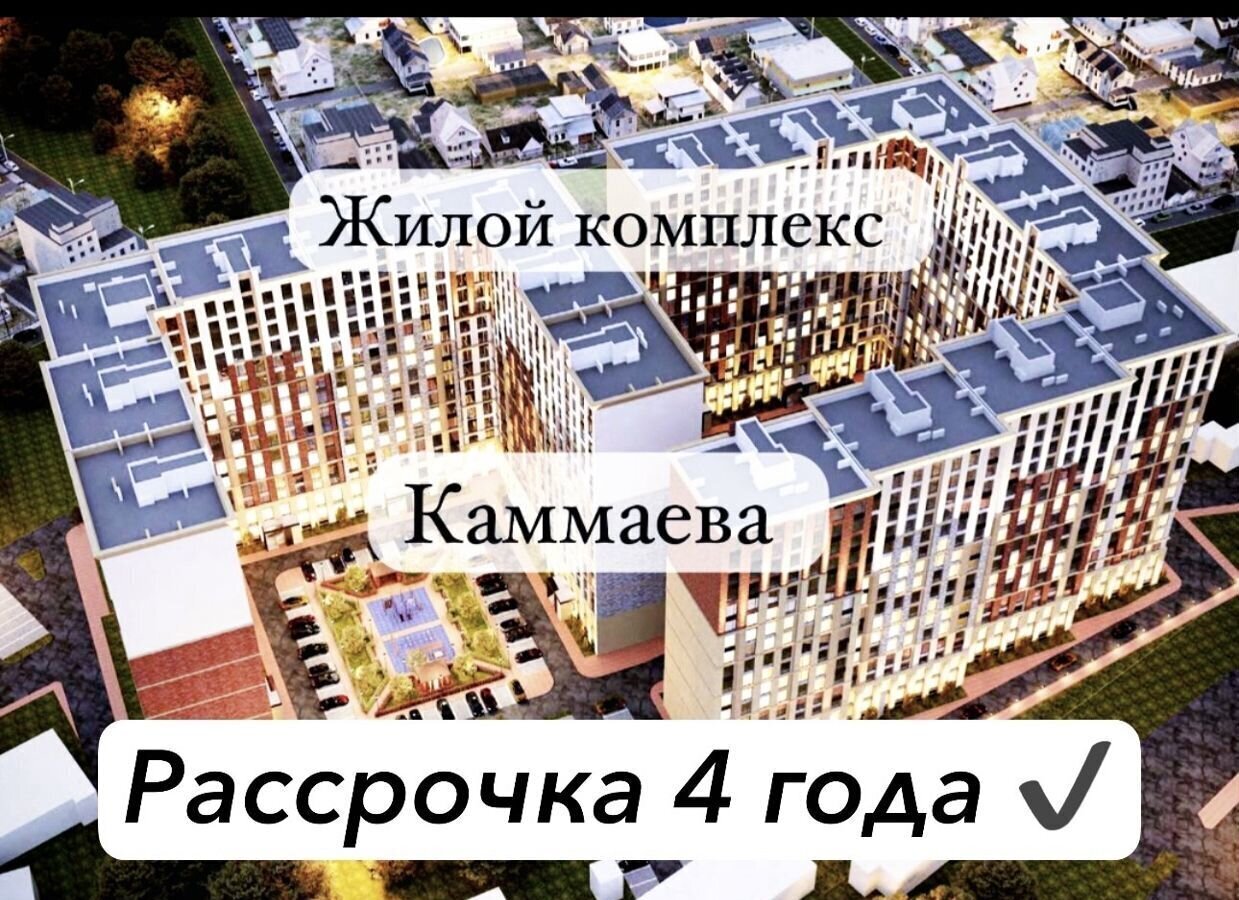 квартира г Махачкала р-н Кировский ул Каммаева 20 фото 3