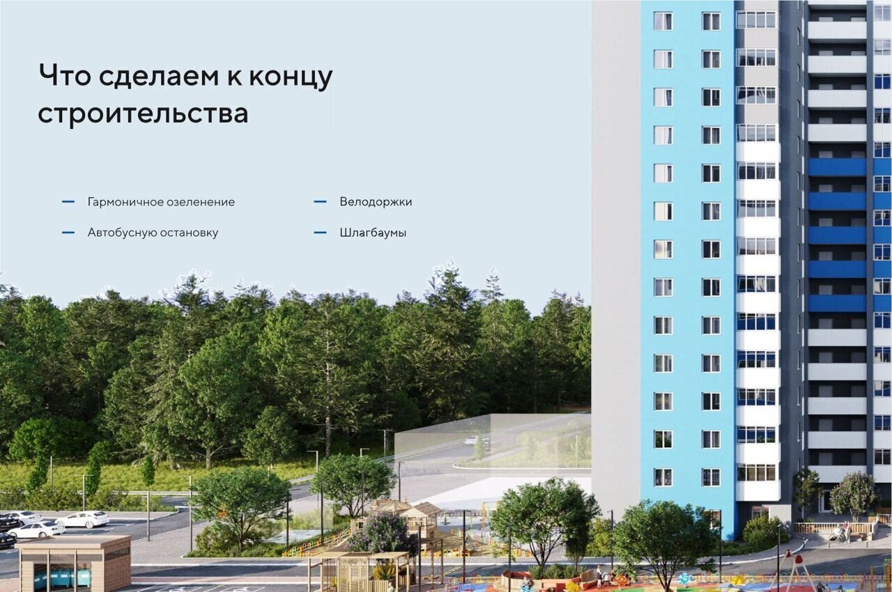 квартира г Уфа ул. Новоуфимская, д. 13 фото 15