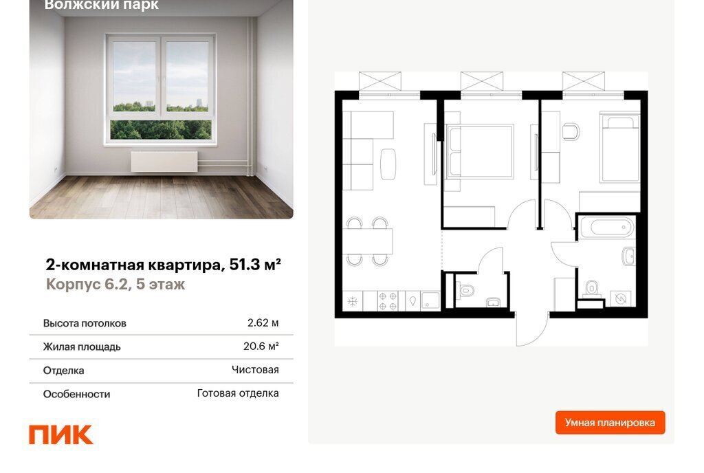 квартира г Москва метро Текстильщики проезд Грайвороновский 2-й 3с/16 муниципальный округ Текстильщики фото 1