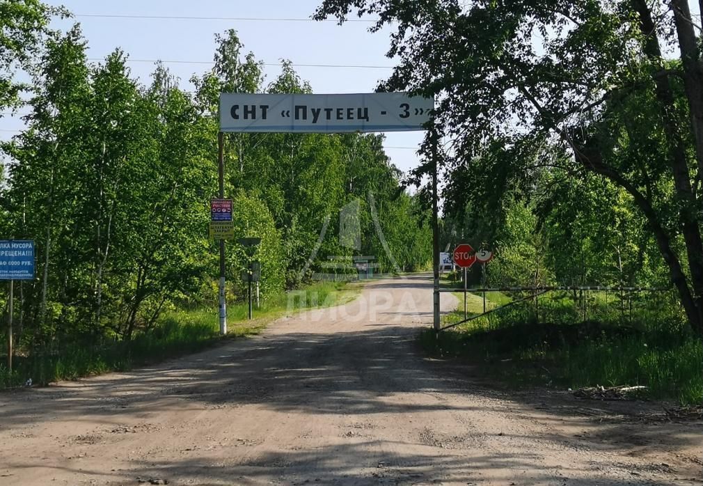 земля г Омск р-н Ленинский территория СОСН Путеец-1 фото 1