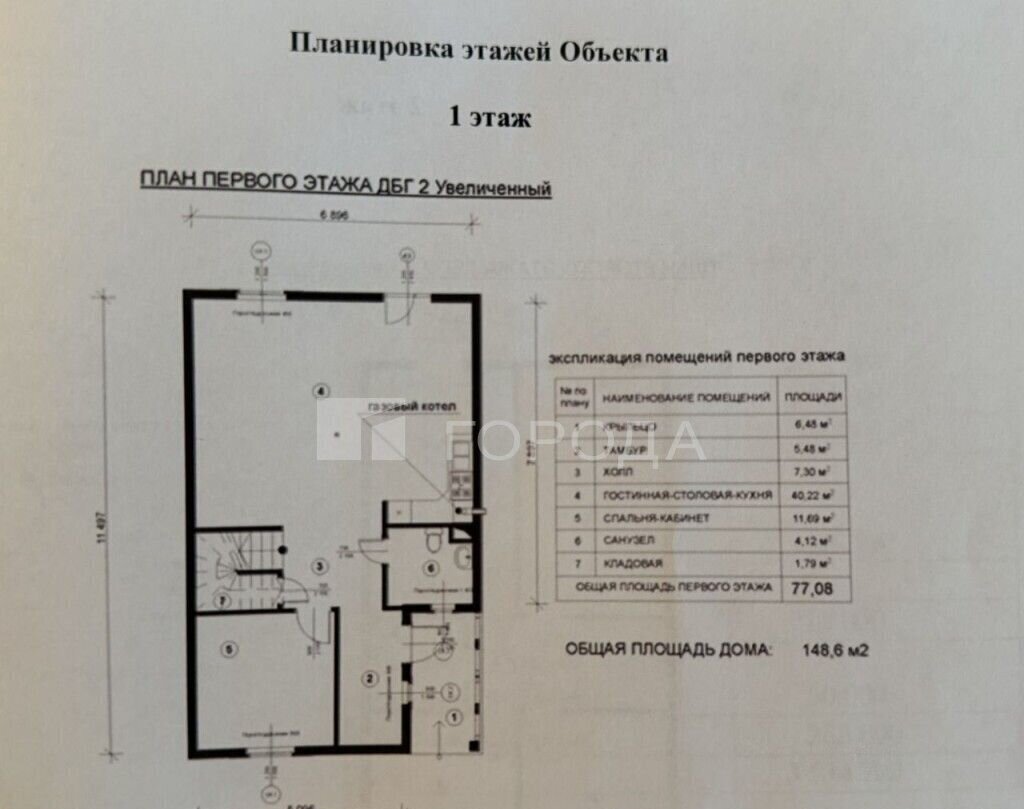 дом городской округ Домодедово 13 км, 175, коттеджный пос. Медная Подкова, Варшавское шоссе фото 20