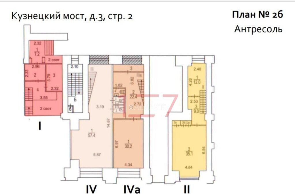 свободного назначения г Москва метро Театральная ул Кузнецкий Мост 3с/2 фото 5