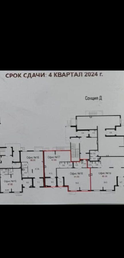 свободного назначения г Саратов р-н Ленинский ул Лунная 30 фото 3