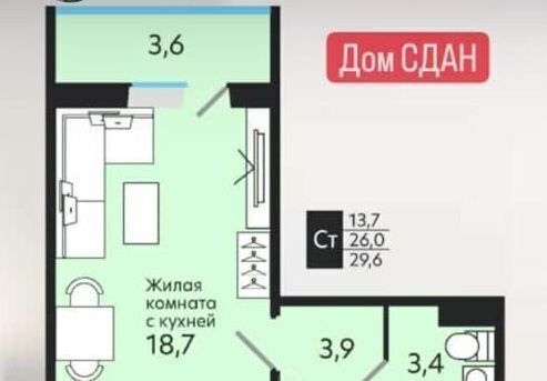 квартира г Новосибирск ул Спортивная 31 Площадь Маркса фото 14