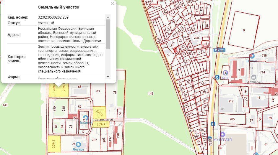 земля г Брянск рп Радица-Крыловка Бежицкий район ул Литейная фото 8