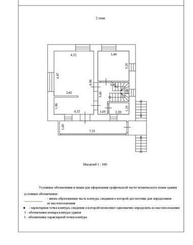 ул Новостройка 45и фото