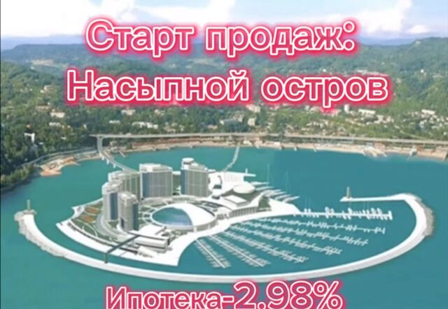 общепит, отдых Хоста дом 6 Хостинский район фото