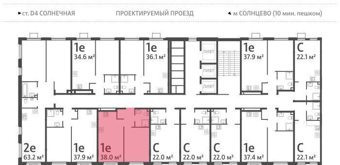 квартира г Москва метро Солнцево район Солнцево ул Производственная 15/2 г Лосино-Петровский, корпус 1 фото 2