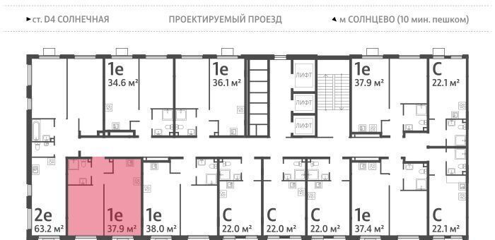 квартира г Москва метро Солнцево район Солнцево ул Производственная 15/2 г Лосино-Петровский, корпус 1 фото 2