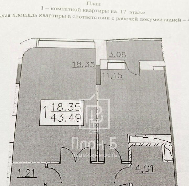 квартира г Калуга р-н Московский ул Кибальчича 2 фото 26