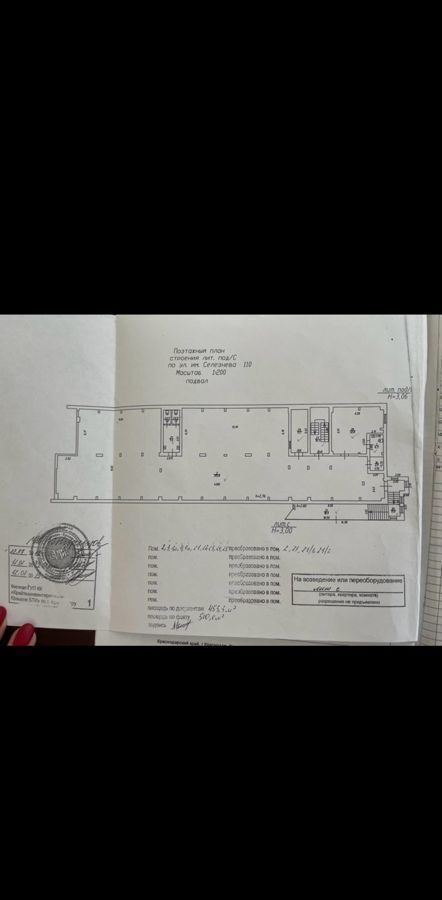 торговое помещение г Краснодар р-н Карасунский ул им. Селезнева 110 фото 9