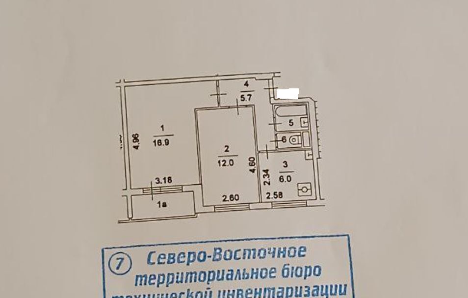 квартира г Москва метро Медведково проезд Студёный 30 муниципальный округ Северное Медведково фото 10