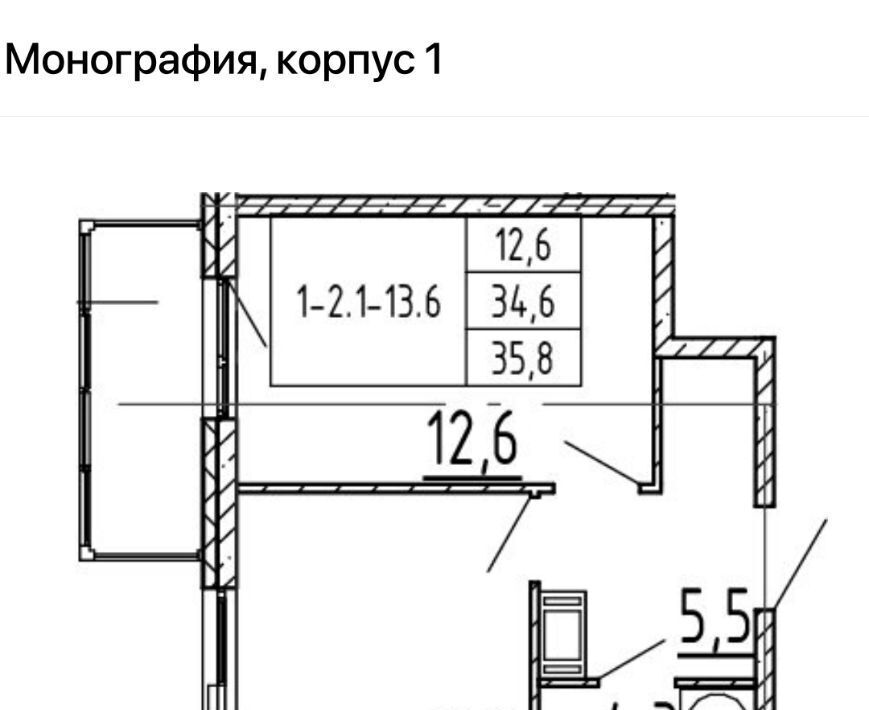 квартира г Санкт-Петербург п Шушары ул Школьная ЖК «Монография» Звездная, с 1 фото 1