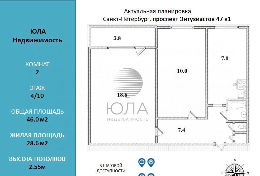 квартира г Санкт-Петербург метро Ладожская пр-кт Энтузиастов 47к/1 округ Ржевка фото 18