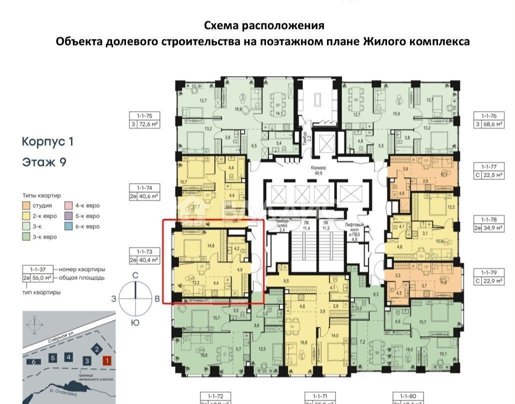 квартира г Москва метро Мичуринский проспект ул Озёрная 6 ЖК Левел Мичуринский вл. 1 фото 7