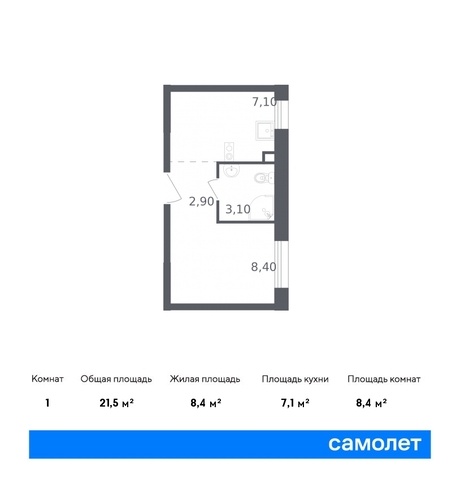 ЖК «Ольховый Квартал» метро Ольховая Коммунарка, к 2. 2 фото