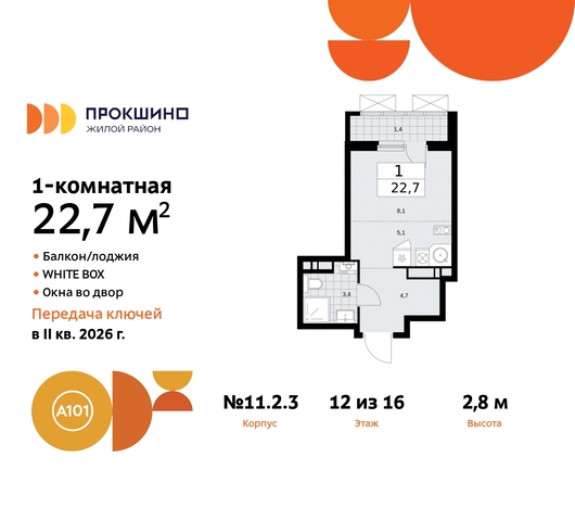 2/3 метро Румянцево метро Теплый Стан Сосенское, Филатов луг, Калужское, Прокшино, Саларьево, 11. фото