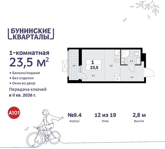 пр-кт Куприна 2 метро Улица Горчакова метро Коммунарка Сосенское, Ольховая, Бунинская аллея фото