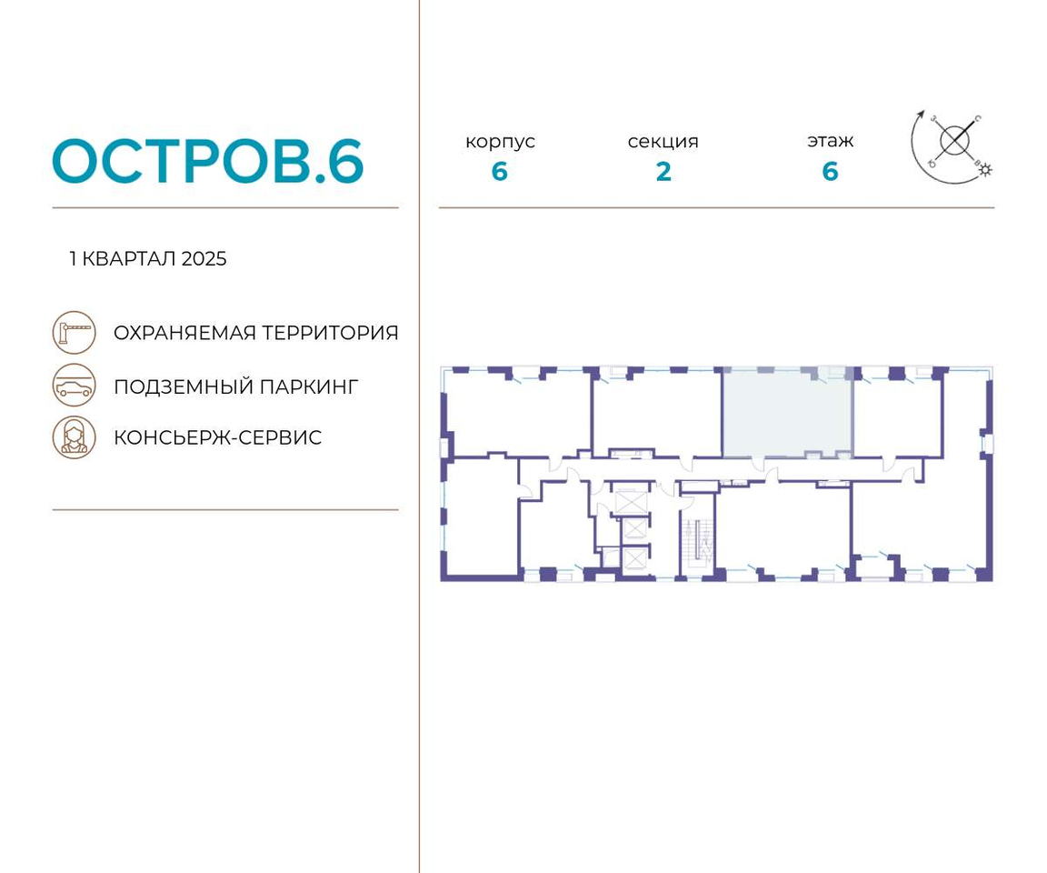 квартира г Москва метро Терехово ул Нижние Мнёвники 37б/2 муниципальный округ Хорошёво-Мнёвники фото 2