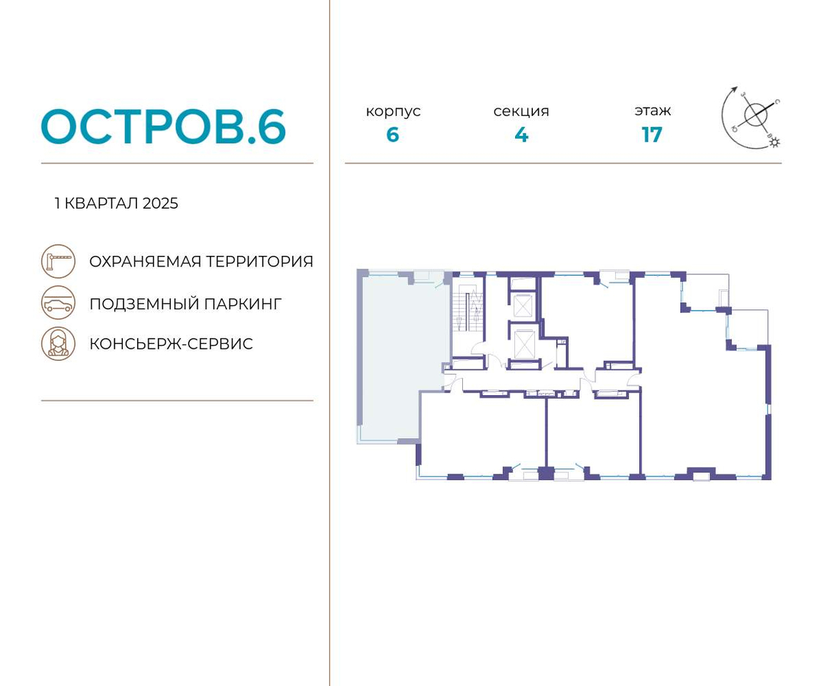 квартира г Москва метро Терехово ул Нижние Мнёвники 37б/2 муниципальный округ Хорошёво-Мнёвники фото 2