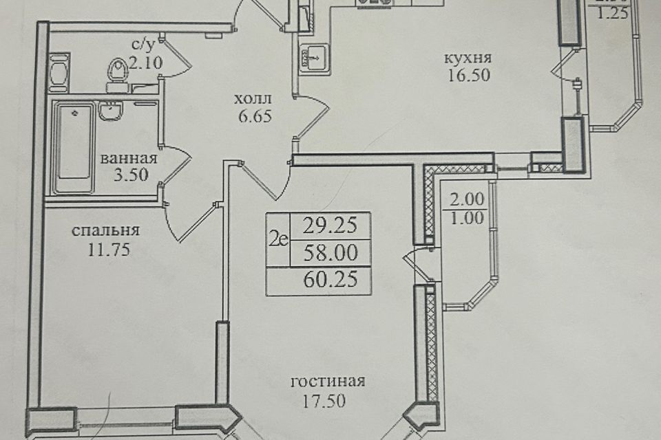 квартира г Санкт-Петербург п Парголово ул Заречная 45к/1 ЖК «Северная Долина» Выборгский фото 1