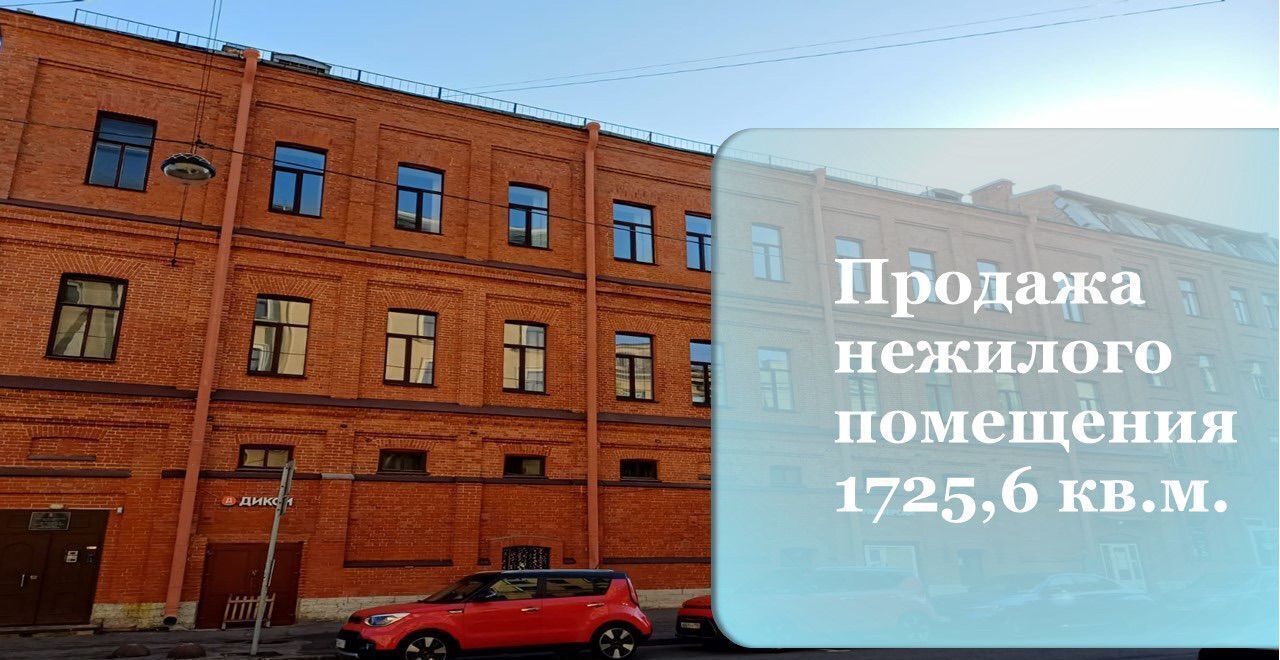 свободного назначения г Санкт-Петербург метро Спортивная линия 6-я В.О. 55 Васильевского острова фото 1