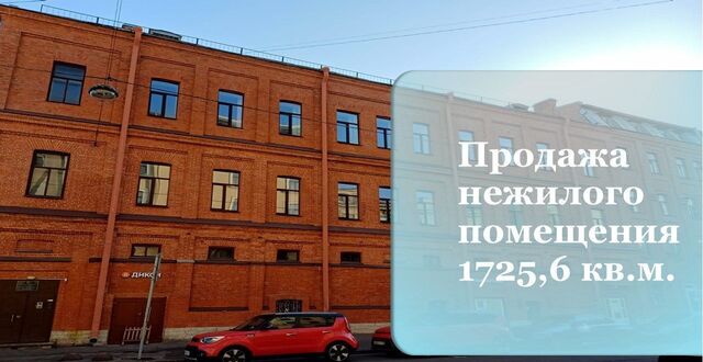 свободного назначения метро Спортивная линия 6-я В.О. 55 Васильевского острова фото