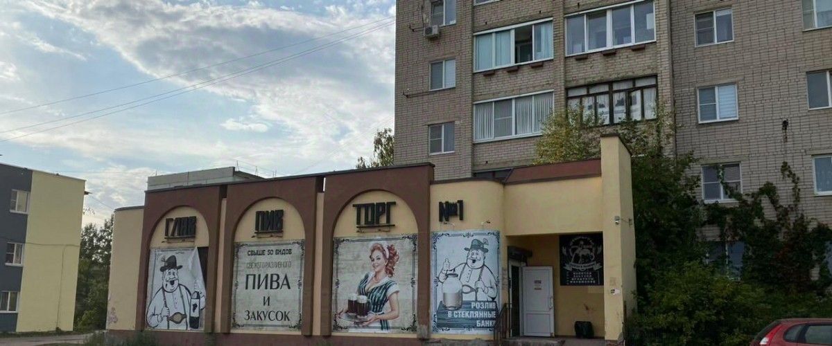 торговое помещение р-н Новгородский рп Панковка ул Первомайская Панковское городское поселение фото 8