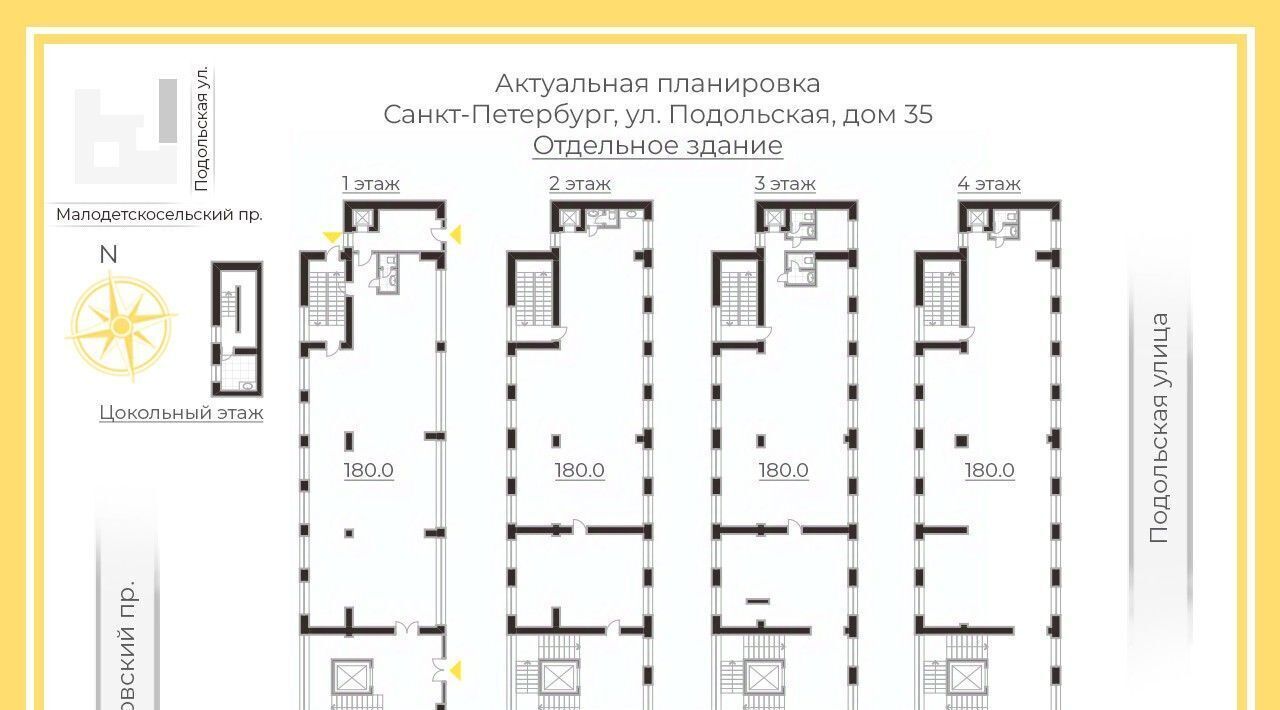 офис г Санкт-Петербург метро Обводный Канал 1 ул Подольская 35 фото 2