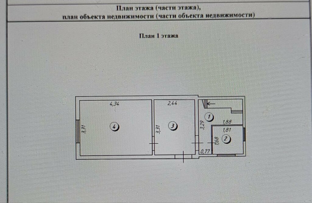 дом г Оренбург р-н Ленинский снт Магистраль ул 5-я линия дачный массив Ростоши-1 фото 9