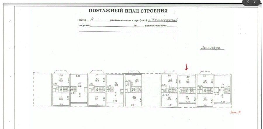 дом г Долгопрудный ул Академика Лаврентьева 8/1 Долгопрудная фото 41