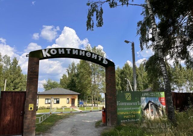 городской округ Раменский с Речицы 9760 км, коттеджный пос. Континент Ъ, Сосновый пр, Егорьевское шоссе фото