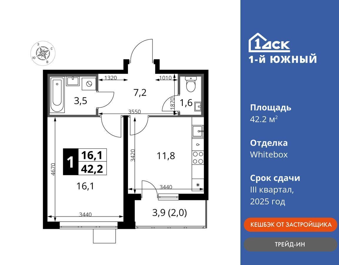 квартира городской округ Сергиево-Посадский д Тарбеево ул. Фруктовые Сады, д. 2, Видное фото 1