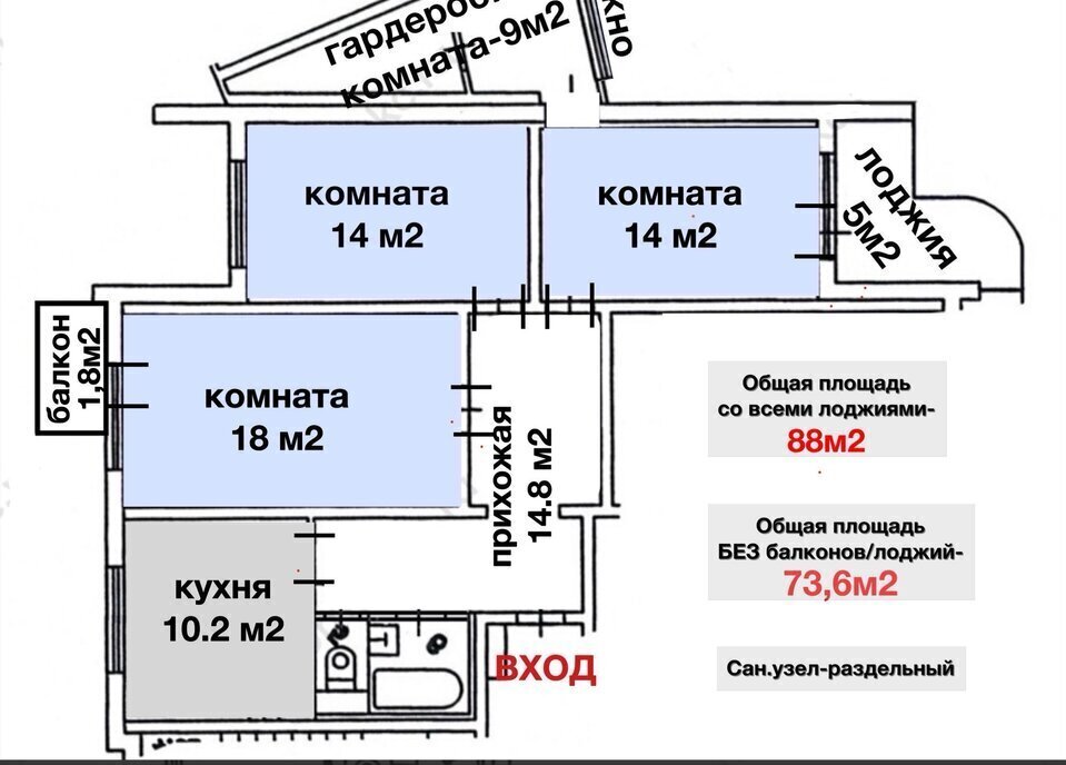 квартира г Москва метро Юго-Восточная ЮВАО Выхино-Жулебино кв-л 137а Самаркандский Бульвар к 9 фото 1