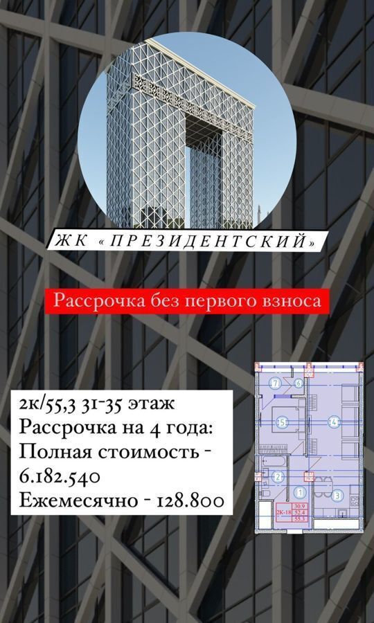 квартира г Грозный пр-кт А.А.Кадырова 201в Дома по пр-ту А. А. Кадырова, 201В, Байсангуровский район фото 9