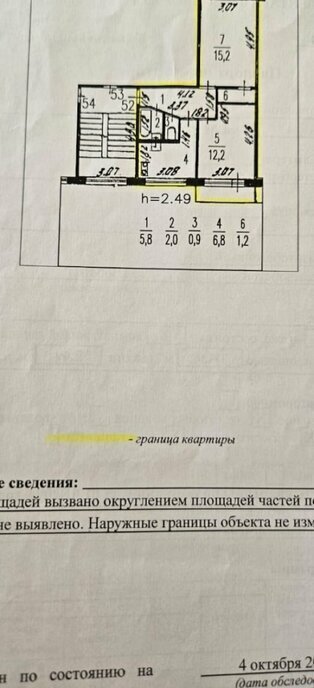 квартира г Санкт-Петербург метро Парк Победы пр-кт Космонавтов 30к/4 округ Гагаринское фото 3