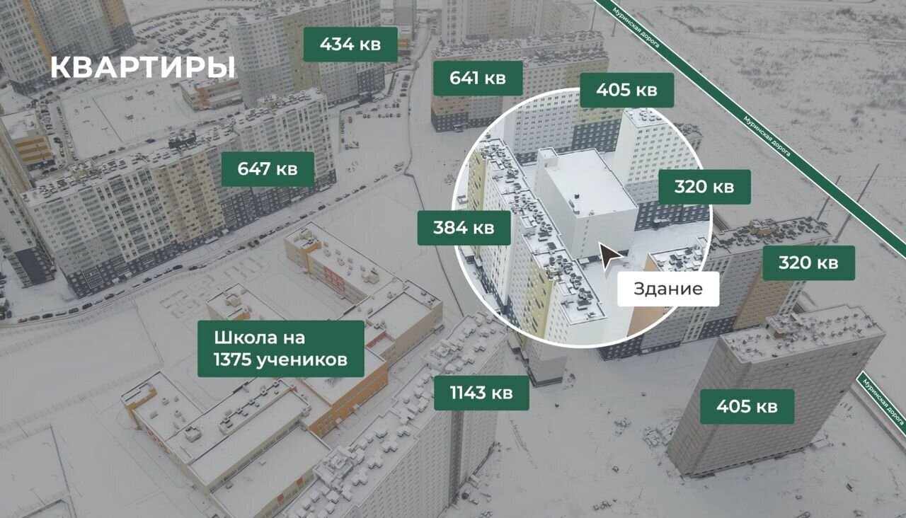 торговое помещение г Санкт-Петербург метро Гражданский Проспект дор Муринская 27к/4 округ Полюстрово фото 15