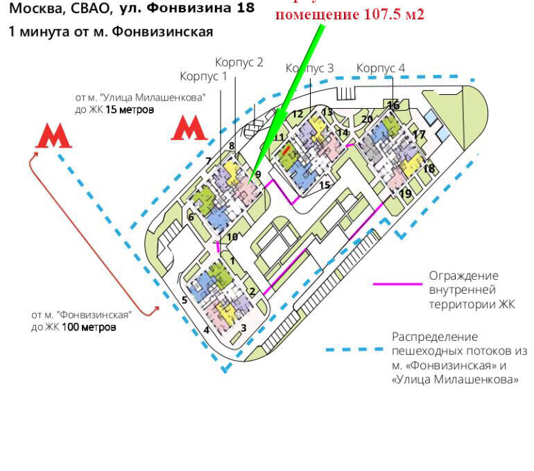 свободного назначения г Москва метро Фонвизинская ул Фонвизина 18 муниципальный округ Бутырский фото 16