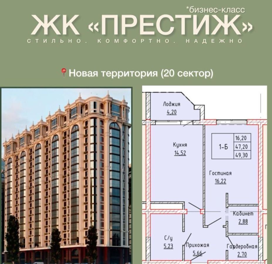 квартира г Грозный ш Старопромысловское 7 Висаитовский район фото 2