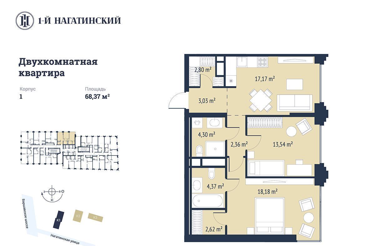 квартира г Москва метро Нагатинская ул Нагатинская 1 муниципальный округ Нагатино-Садовники, ЖК «Первый Нагатинский» фото 2