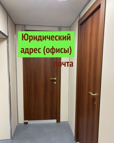 метро Московская ул Алтайская 26 округ Звёздное фото